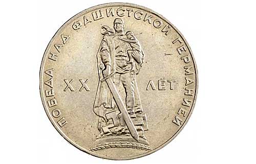 фото монеты 1965 года
