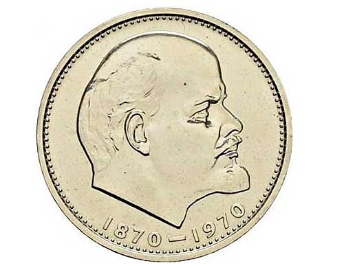 юбилейная монета СССР