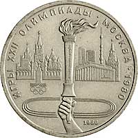 Олимпийский факел 1980