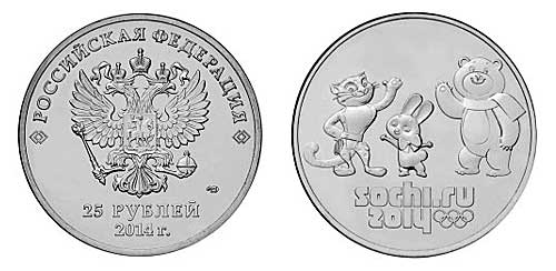 Фото монеты 2014 года