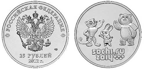 Фото монеты 2012 года