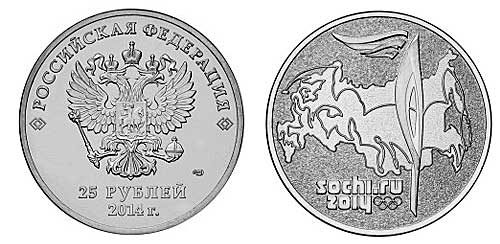 Фото монеты 2014 года