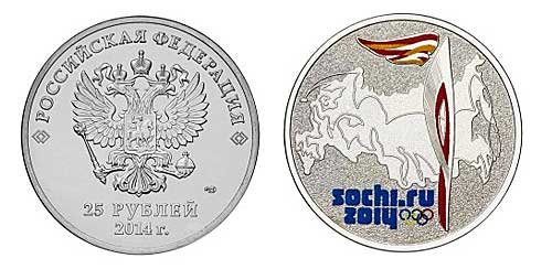 Фото цветной монеты 2014 года